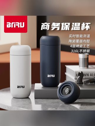 #水杯 #杯子 #杯子控 #杯子推荐 #杯子分享 BNRU陶瓷覆层内胆智能显温商务保温杯办公室泡茶车载便携茶杯水杯