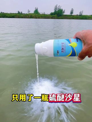#水产 #水产养殖 #水产养殖技术 #四大家鱼养殖