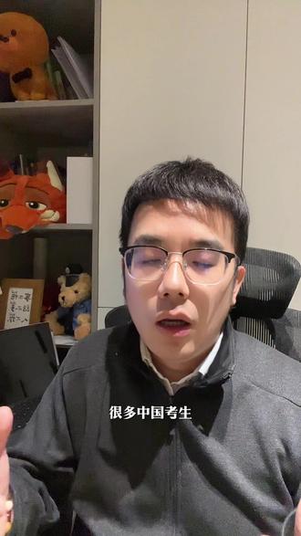 零基础跨考CFA,我劝你先做这件事(不是背单词) #十大含金量高的证书 #CFA的含金量 #CFA一级