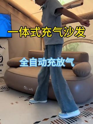 L一体式充气沙发,即舒适又便携关键价格也不贵#户外 #露营 #好物推荐 #山约 #国庆
