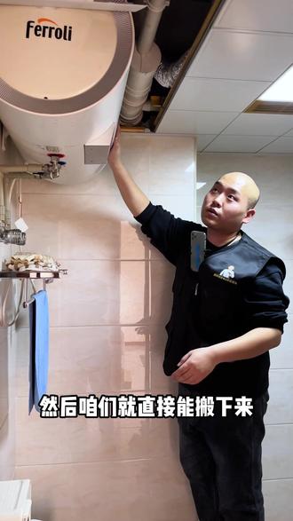 今天上门清洗的是一个从来没清洗过热水器的小哥哥家,让我们看看有多脏!#分享生活小技巧 #家电清洗 #家居清洁 #清洗