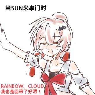 #OK #meme 吉吉那如律令妈咪贝贝哄。