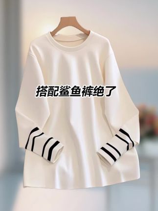 #打底衫#百搭上衣#谁穿谁好看#高级感穿搭#加绒保暖