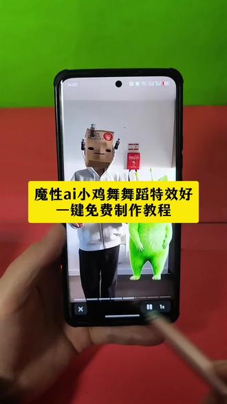 小鸡小鸡舞蹈,猫咪抠图教程!#剪映#grrrrr手势舞#舞蹈#grr手势#飞船丢了小鸡舞挑战小鸡
舞和猫咪一起跳外星猫咪外星小绿猫抠图