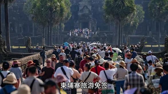 急了急了 柬埔寨免签 #柬埔寨 #电诈