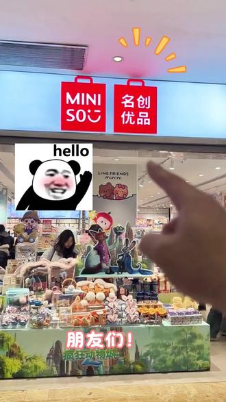 白昼之月盲盒称重来啦!#库洛米 #三丽鸥 #拆盲盒