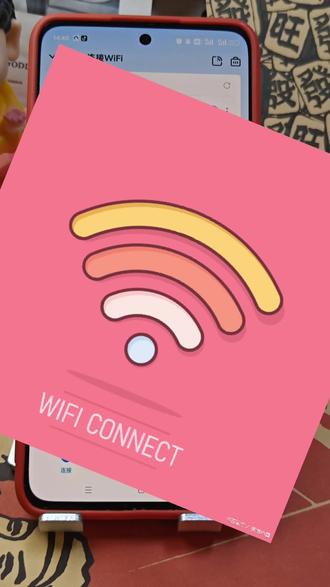 不知道隔壁密码,教你一个方法,不需要密码就可以连接附近的WiFi