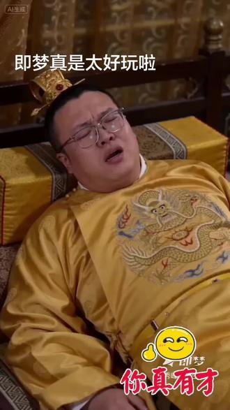 #剪映
我学会了加贴图,
分割
删除
裁剪
