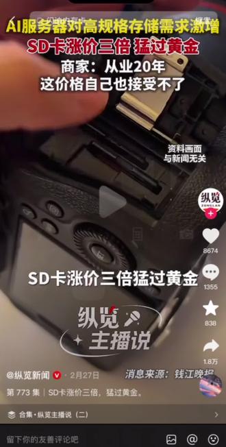 确实感觉到钱在贬值了