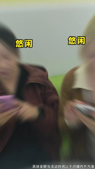 千问领免单卡,还不快去试试!! #千问AI红包雨 #千问狂撒30亿