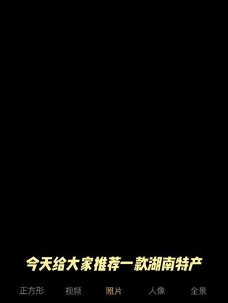 2025新货中辣优质青辣椒特香全干湖南农家干青辣子特产传统250g#拍照技巧 #强烈推荐 #原创视频 #上热门上热门