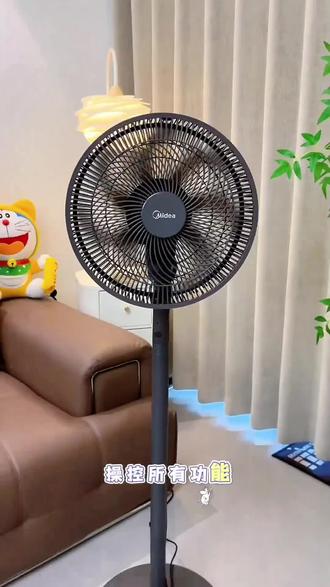 炎热的夏天离不开降温神器,这款多功能的高颜值电风扇出风真的是太凉爽了。#电风扇##电风扇大风力超大 #电风扇