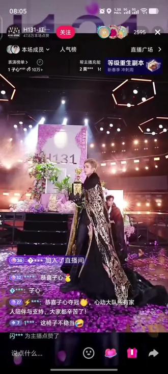 子心ᴴ¹³¹ ᰔᩚ历时十五小时终于拿下二月份公会赛冠军。57个万分榜,100多个千分榜,榜一百3000。👍👍👍