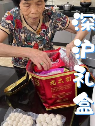 深沪礼盒 #闽南阿谅#泉州#深沪