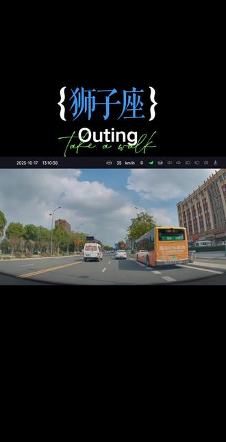 哪个星座最宠狮子座#情感星座