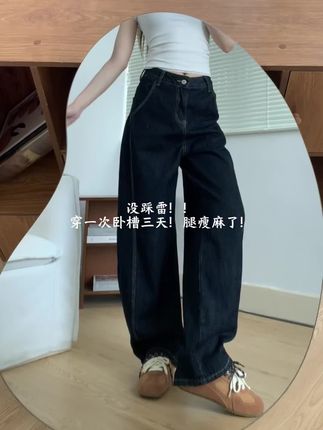 这真的太遮胯藏肉了吧!! 好喜欢这种版型的裤子!!有设计感的同时又不会说太花哨☺️#遮胯显瘦裤子 #直筒阔腿裤 #慵懒风裤子 #早秋裤子 #百搭神裤