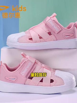 德尔惠女童板鞋夏季透气网面儿童运动鞋