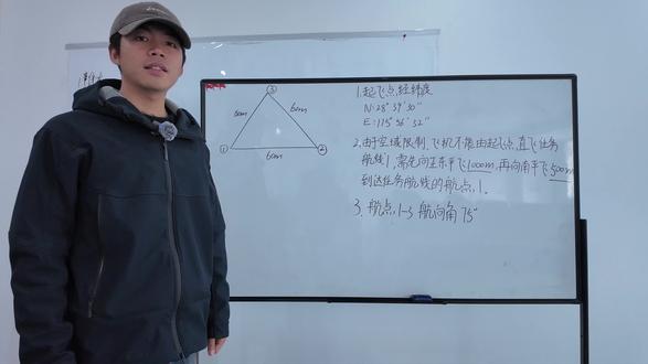 浙江01地面站考题讲解 无人机地面站到底怎么用?一条视频讲清楚!
#浙江01 #无人机培训 #无人机地面站教学 #飞手日常 #无人机