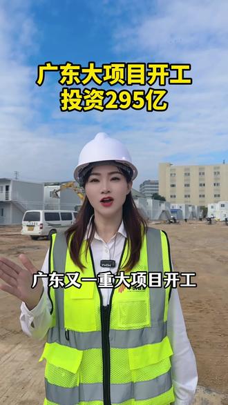 广东295亿项目,10天搭建万人住宿,太震撼了 #工程人 #打包箱 #装配式建筑 #叠拼箱 #工地
