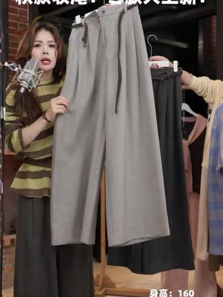 几里与麻 气质压褶配腰带宽松休闲裤 裤长104 2091349#休闲裤