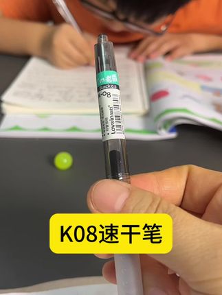 这款车真的太推荐了#速干笔#k08
