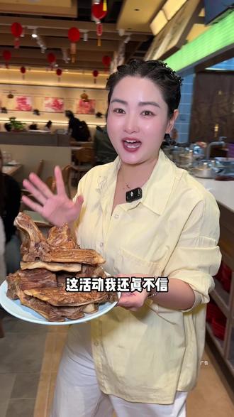 3月5号从林狼免费请你吃骨头啦#丛林狼 #丛林狼酱骨头 #非遗酱骨美食节 #丛林狼非遗酱骨美食节