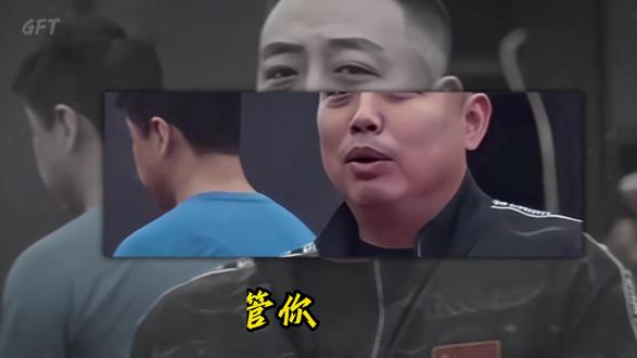 刘国梁偏爱的不是马龙,而是马龙身上的那种确定性 #马龙 #刘国梁 #乒乓球 #体育 #抖音精选