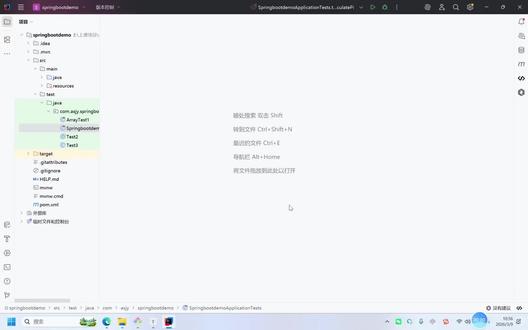 今天分享一个AI插件:腾讯Cloud CodeBuddy #大连IT培训#大连编程培训#大连Java培训#大连Python培训#计算机专业辅导@抖音小助手
