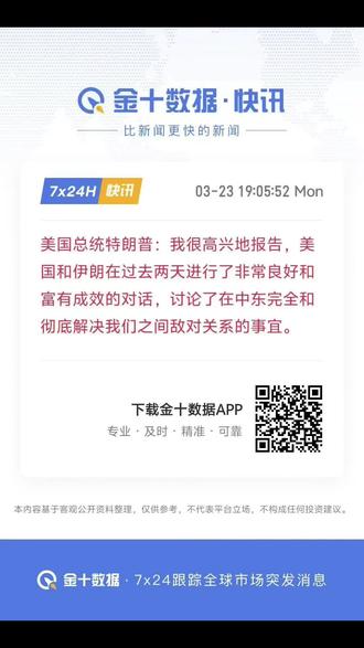 昨晚抢在12点前排队加满一箱油,
今天股市一开盘,车没了📉