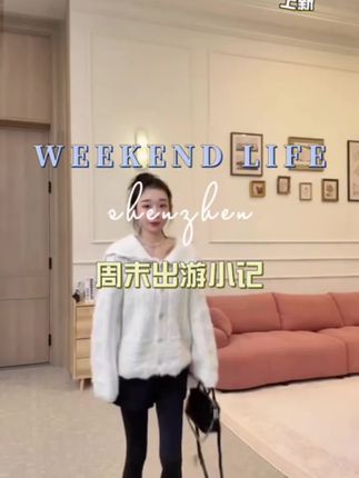 #今日穿搭 #女装 #韩式穿搭 #爱了爱了 #小个子穿搭