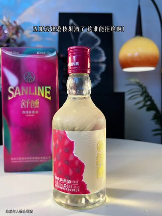 没想到五粮液出了荔枝果酒,真的好喝到离谱!#微醺时刻 #仙女都在喝什么 #好喝不贵 #五粮液荔枝果酒 #适合女生喝的高颜值果酒