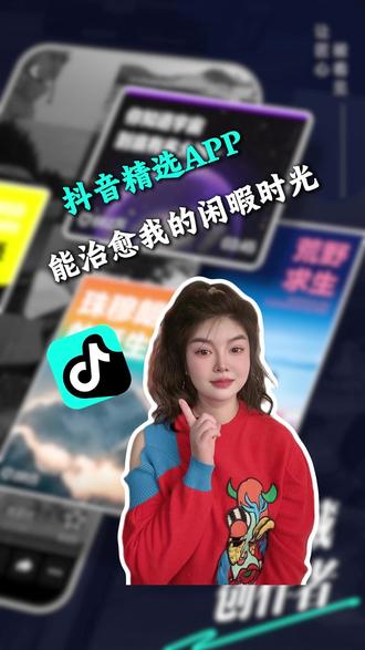 周末躺平的快乐是抖音精选给的 #抖音精选 #抖音细糠版 #抖音公开课 #精选兴趣班 #听精选