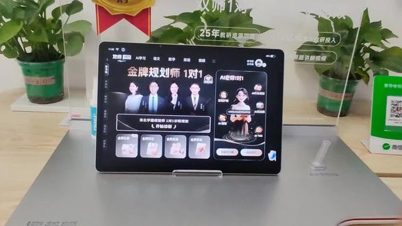 读书郎学习机升级更新切换年级教程来喽,不会的看视频#读书郎学习机#学习机更新教程