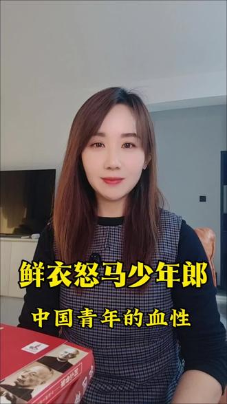 于适骑马持旗真的帅爆了,鲜衣怒马少年郎,这才是中国青年的模样。#于适骑马 #骑射非遗 #正能量 #中国红永不褪色 #中国青年的模样