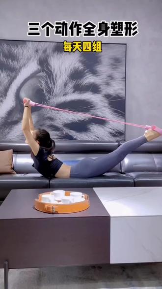 拉力器全身塑形神器 瘦手臂、紧腰腹、强肩背 每天 5 分钟,轻松打造匀称身材#脚蹬拉力器 #腹部训练 #居家锻炼 #紧致腿部 #好物推荐🔥