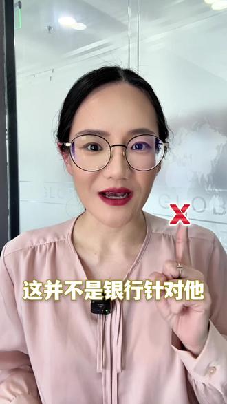 飞迪拜3周被拒6次!😨亚马逊电商大佬百万美金险被冻结,因为踩了这三个坑……这是上个月接到的电话,大佬上百万美金利润在海外急需承接,但对公账户就是开不出来😰今天把他踩的三个坑扒出来,做跨境和外贸协会的老板们千万别学‼️#跨境电商 #迪拜开户 #亚马逊中东 #迪拜公司注册 #迪拜公司开户