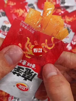 鲜辣魔芋爽弹嚼,一口爆汁香上头,解馋无负担,追剧零嘴绝配!#美食    #追剧零食