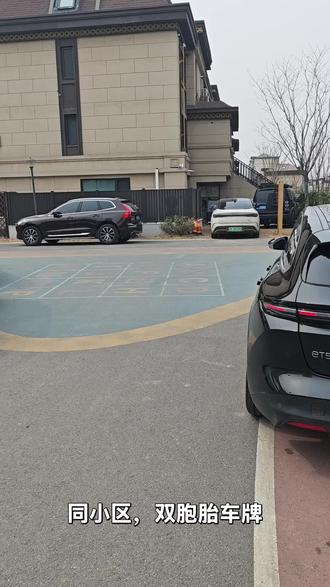 同小区车牌尾号完全相同