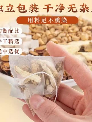 【央妈推荐】北京同仁堂黄芽汤茯苓党参炙甘草干姜汤三伏天祛湿汤