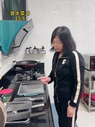 曾太菜刀 品质好 遇到活动真是太划算了#菜刀 #厨房好物