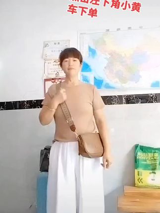 多功能包