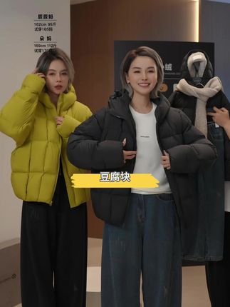 辰辰妈【豆腐块】男女童泡芙方格羽绒服亲子装连帽外套汉服8603D#羽绒服 #秋冬穿搭 #高品质羽绒服 #亲子#高品质童装