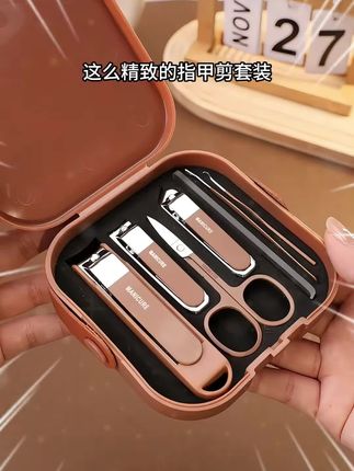 防飞溅指甲刀套装家用修剪指甲剪多功能指甲钳修甲个护工具套装 #指甲刀套装 #修剪指甲 #指甲刀 #好物分享
