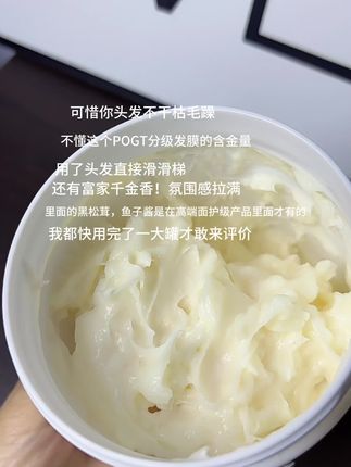 头发干枯,毛躁打结,你真的可以去试试 经常染发,头发干枯毛躁打结,你真的可以去闭眼入#头发打结怎么办 #发膜测评 #经常染发怎么保养头发