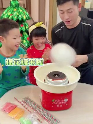 凯蒂卡乐棉花糖机家用自动女孩过家家小学生diy玩具生日礼物机器