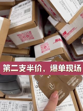 #美妆 #粉底液 #缇里粉底液