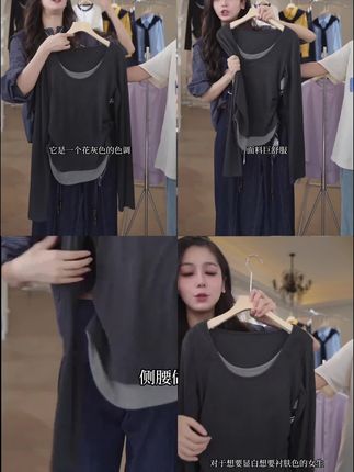 假两件撞色T恤女欧洲站2025早秋新款欧货女装时尚百搭打底小衫潮#高级感穿搭 #简约穿搭 #夏季穿搭 #打底衫#小衫