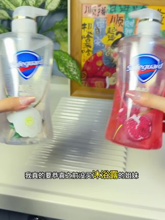 姐妹们赶紧薅舒肤佳的大羊毛,山茶花味真的好好闻,洗完澡皮肤光滑又保湿!#沐浴露#沐浴露推荐 #舒肤佳山茶花