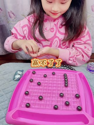 有趣的玩具#踩雷磁力棋