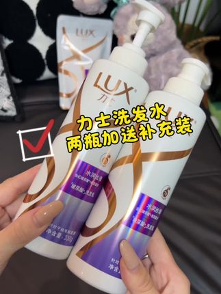 力士洗发水控油蓬松修复受损发质#好物推荐🔥 #洗护好物 两瓶加增补充装#强烈推荐 #力士洗发水